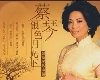 25年前,楊德昌為娶小18歲情人分手妻子蔡琴,今蔡琴的「報復「真高級
