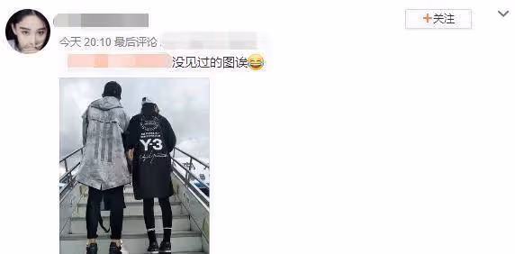 張馨予婚後生活浪漫,二人挽手出遊,網友:真讓人羨慕