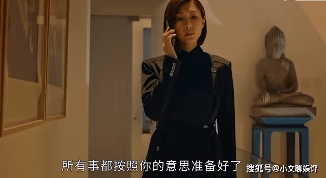 《廉政狙擊》有多細節?屠敏殺紅眼的那一天,所穿的衣著大有深意
