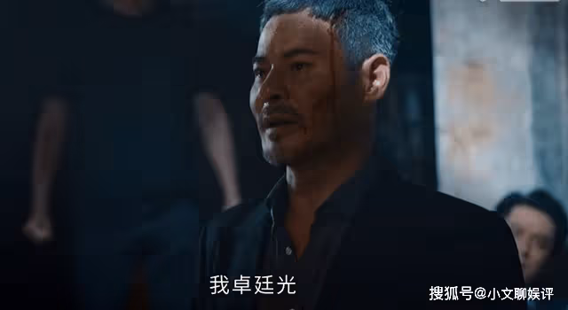 《廉政狙擊》有多細節?屠敏殺紅眼的那一天,所穿的衣著大有深意