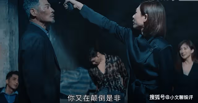 《廉政狙擊》有多細節?屠敏殺紅眼的那一天,所穿的衣著大有深意