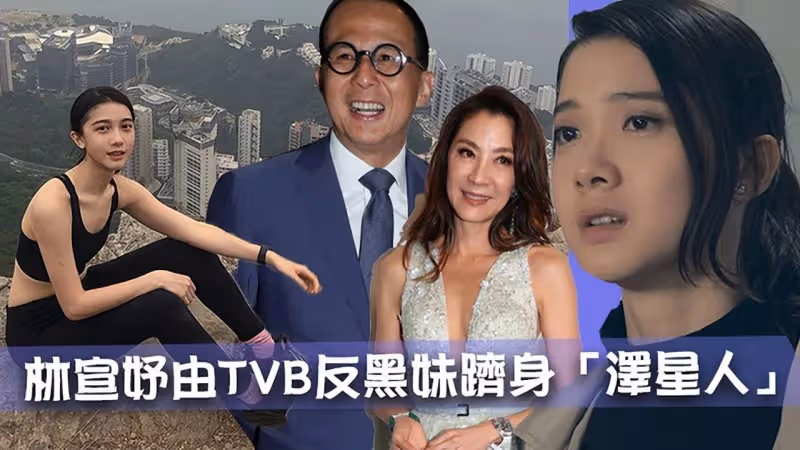 皈依佛門？梁洛施穿海青居士服潛心禮佛，住5億豪宅獨自撫養仨子