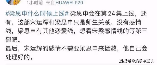《大江大河》第三部什麼時候開播,第二季馬廠長扮演者被換花絮真相!