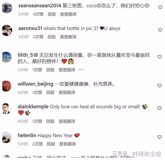 李玟腰上插著導管引擔憂，曬照瘦成紙片人，體重只有84.6斤