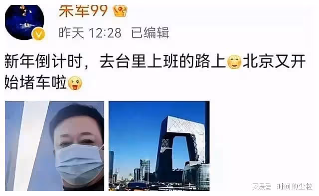 朱軍回歸央視有望主持春晚？歷經四年狀告朱軍的弦子是什麼人？