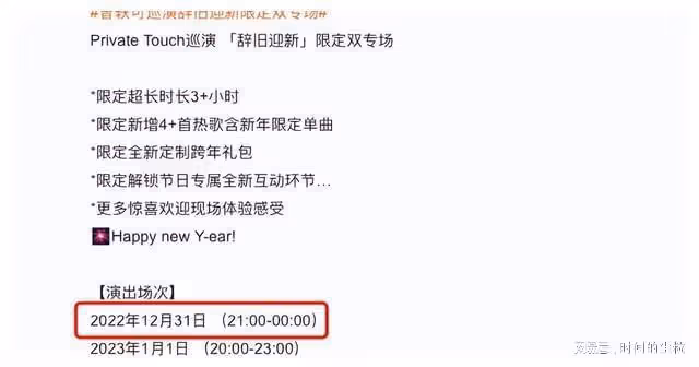 曾軼可被維權！3小時演出遲到半小時打碟1小時，觀眾現場大喊退錢