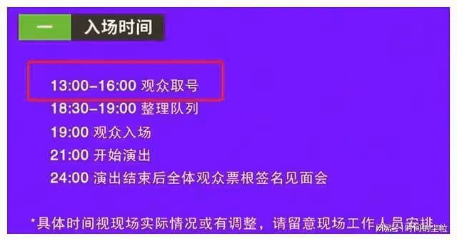 曾軼可被維權！3小時演出遲到半小時打碟1小時，觀眾現場大喊退錢