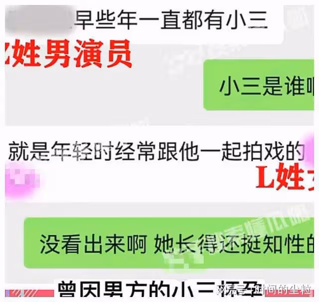 曝Z姓老藝術家出軌！有小三小四，還有私生女，張國立張嘉益躺槍