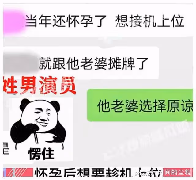 曝Z姓老藝術家出軌！有小三小四，還有私生女，張國立張嘉益躺槍