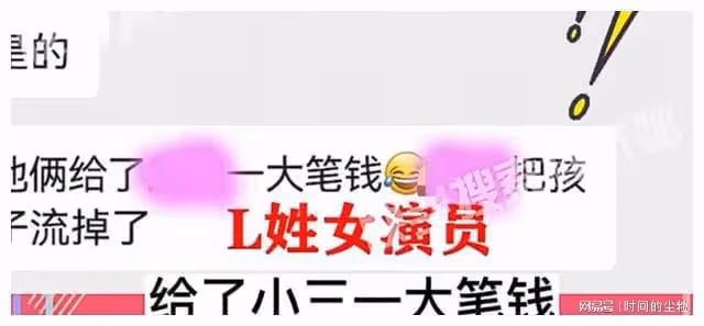 曝Z姓老藝術家出軌！有小三小四，還有私生女，張國立張嘉益躺槍