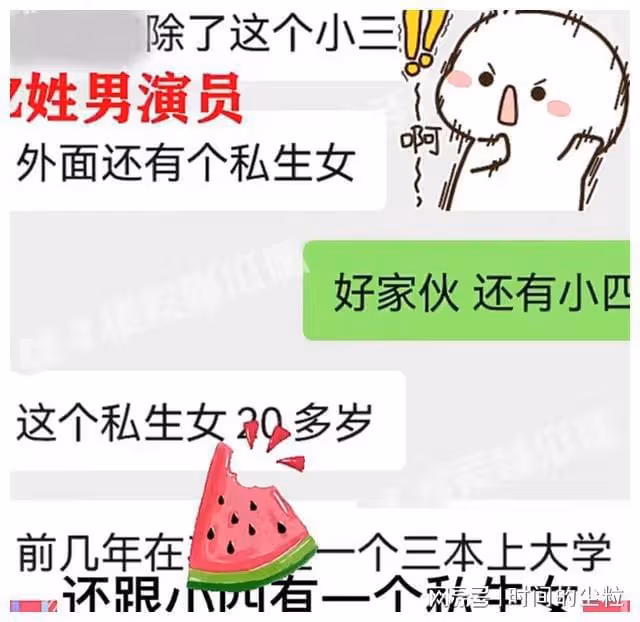 曝Z姓老藝術家出軌！有小三小四，還有私生女，張國立張嘉益躺槍