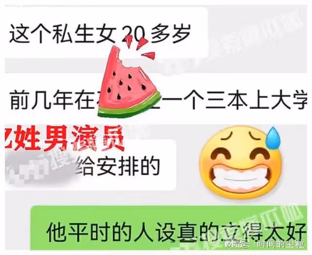 曝Z姓老藝術家出軌！有小三小四，還有私生女，張國立張嘉益躺槍