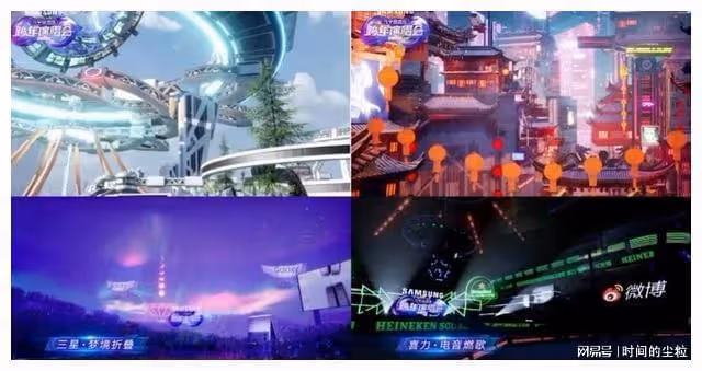 是誰在2個月內，創造「史上第一台元宇宙跨年晚會」？
