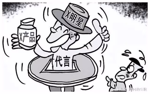 明星的嘴是開過光嗎？一條祝福視頻能賣20萬，這賺錢也太容易了！