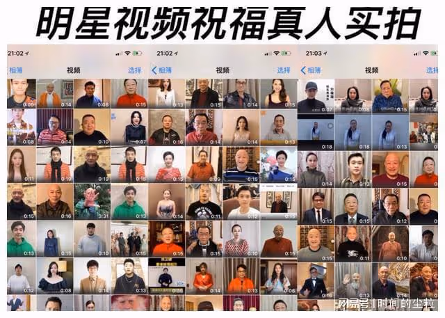 明星的嘴是開過光嗎？一條祝福視頻能賣20萬，這賺錢也太容易了！