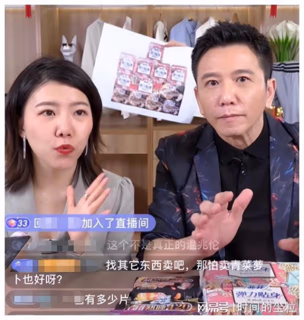 明星撈錢無下限，直播帶貨、商演走穴、開店割韭菜，吃相太難看