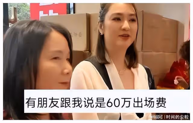 明星撈錢無下限，直播帶貨、商演走穴、開店割韭菜，吃相太難看