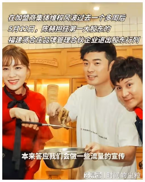 明星撈錢無下限，直播帶貨、商演走穴、開店割韭菜，吃相太難看