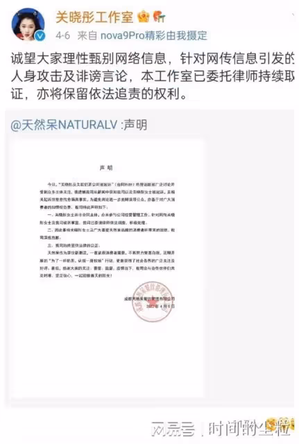 明星撈錢無下限，直播帶貨、商演走穴、開店割韭菜，吃相太難看