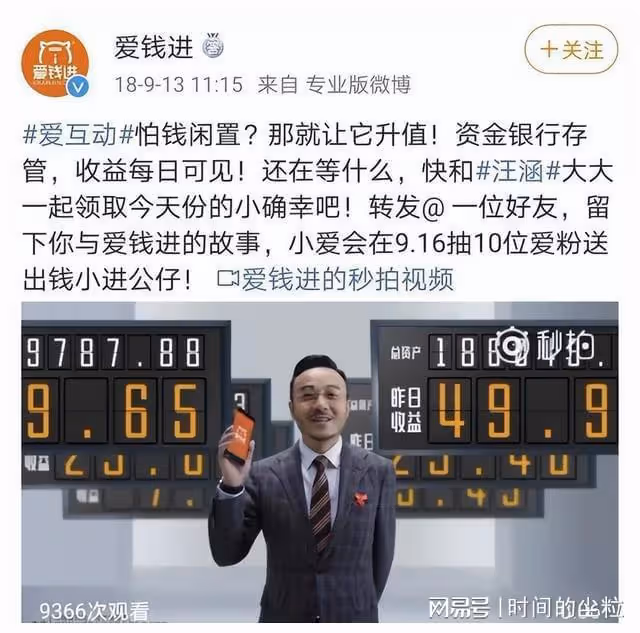 明星撈錢無下限，直播帶貨、商演走穴、開店割韭菜，吃相太難看
