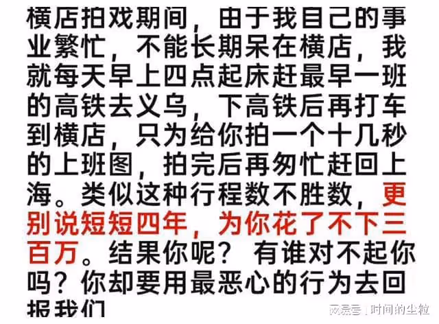 明星撈錢無下限，直播帶貨、商演走穴、開店割韭菜，吃相太難看