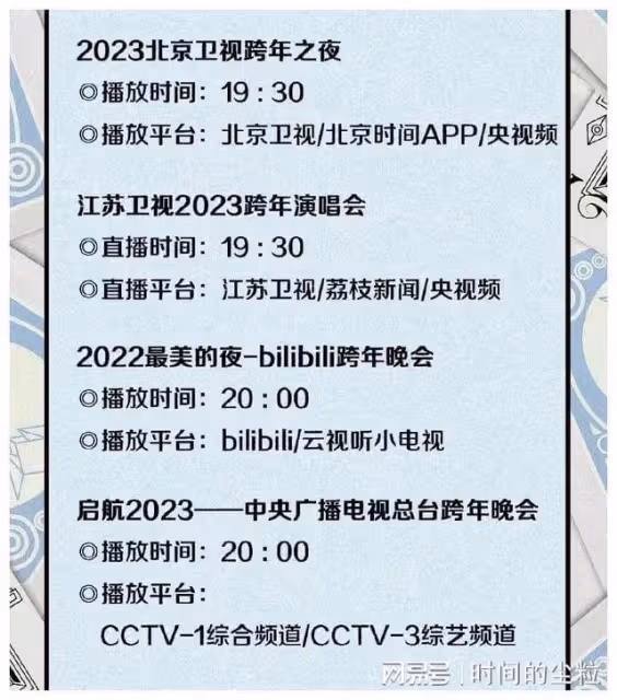 明明有一副好嗓子，卻把自己活成了綜藝咖，周深，可惜了
