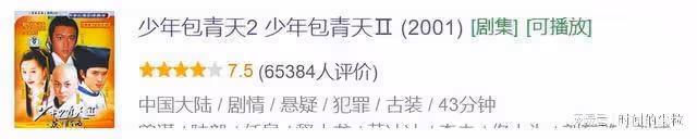 明明是國產抄襲劇鼻祖，為啥內娛今天被他吊打？
