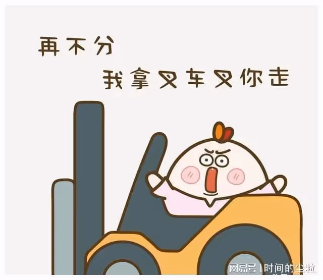 新年第一對離婚cp，看好他倆…
