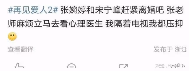 新年第一對離婚cp，看好他倆…