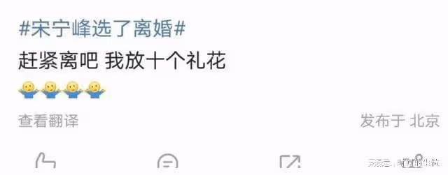 新年第一對離婚cp，看好他倆…