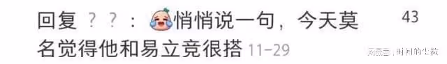 新年第一對離婚cp，看好他倆…
