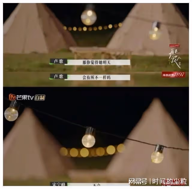 新年第一對離婚cp，看好他倆…