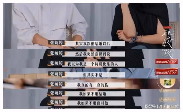 新年第一對離婚cp，看好他倆…