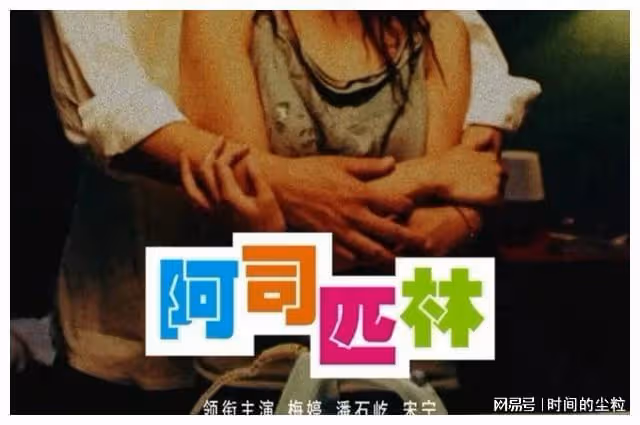 新年第一對離婚cp，看好他倆…