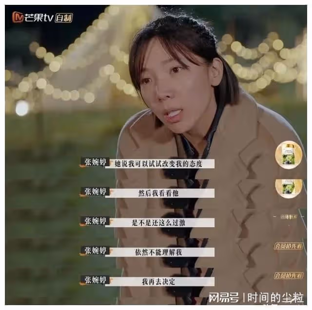 新年第一對離婚cp，看好他倆…