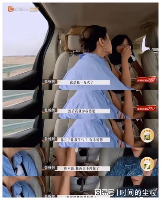 新年第一對離婚cp，看好他倆…