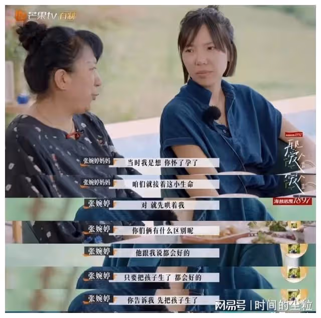 新年第一對離婚cp，看好他倆…