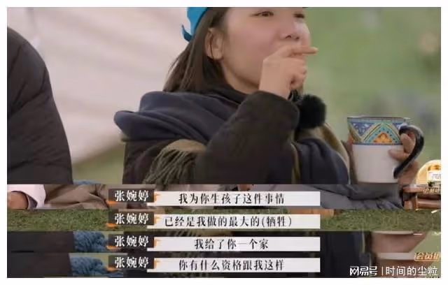 新年第一對離婚cp，看好他倆…