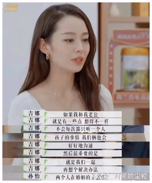 新年第一對離婚cp，看好他倆…