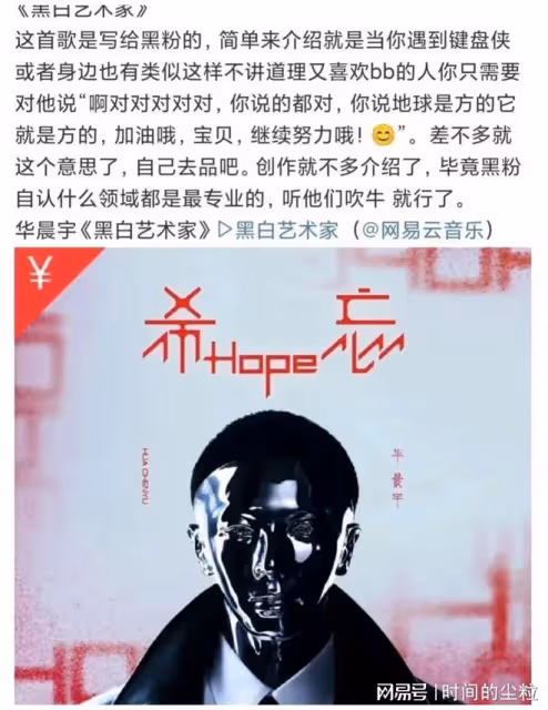 撕起來了！得罪半個娛樂圈，真要涼涼…