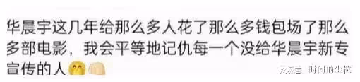 撕起來了！得罪半個娛樂圈，真要涼涼…