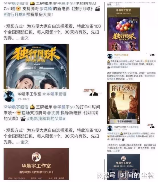 撕起來了！得罪半個娛樂圈，真要涼涼…