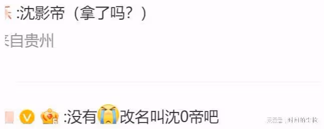 撕起來了！得罪半個娛樂圈，真要涼涼…