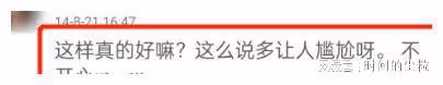 撕起來了！得罪半個娛樂圈，真要涼涼…