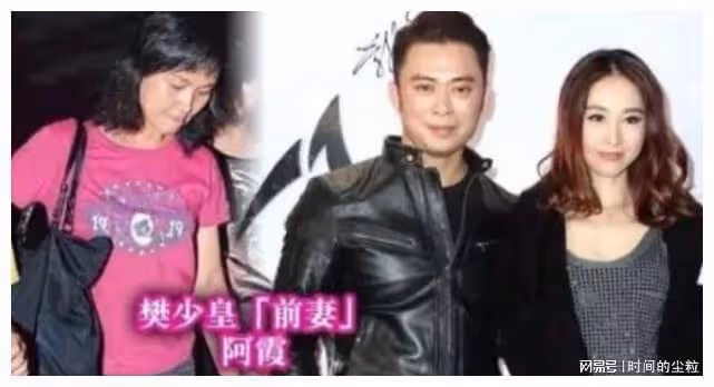 揭秘樊少皇與小10歲賈曉晨被傳離婚真實內幕