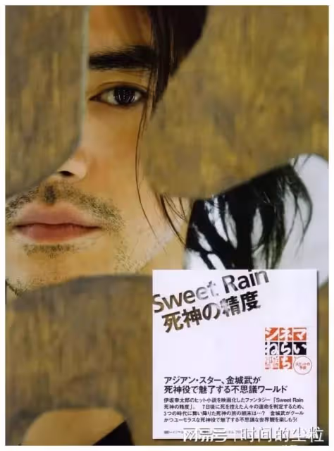 擁有被稱為天神般肉體+雌雄同體美艷面龐，這第一美怎麼才被發現