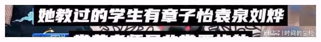 擁有被稱為天神般肉體+雌雄同體美艷面龐，這第一美怎麼才被發現