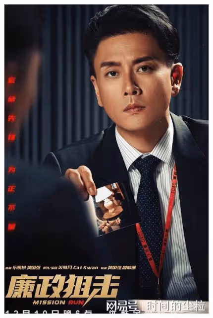 成年人的感情觀，《廉政狙擊4》開放式婚姻成「熱門」，很敢拍！
