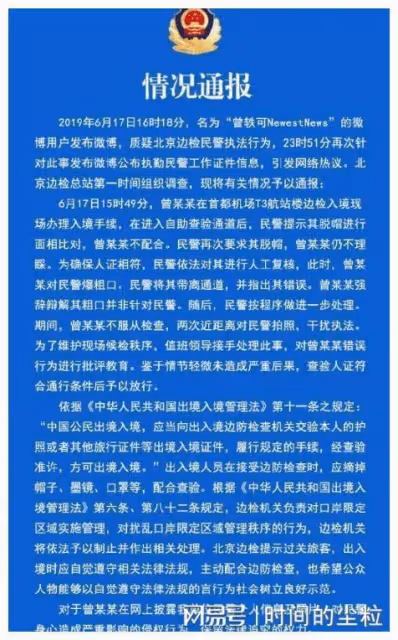 想成為第二個李宇春，沒實力還不低調，曾軼可3年兩次麼蛾子事件