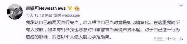 想成為第二個李宇春，沒實力還不低調，曾軼可3年兩次麼蛾子事件